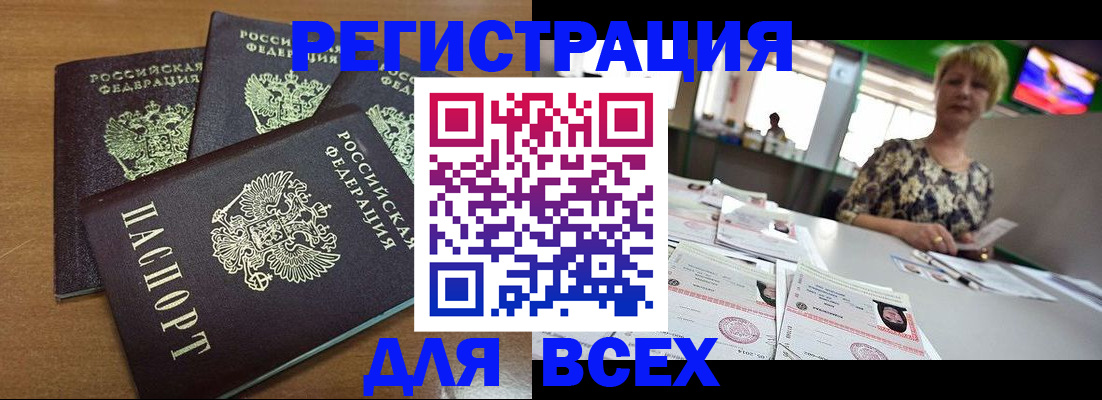 регистрация для дет. сада в Пролетарске